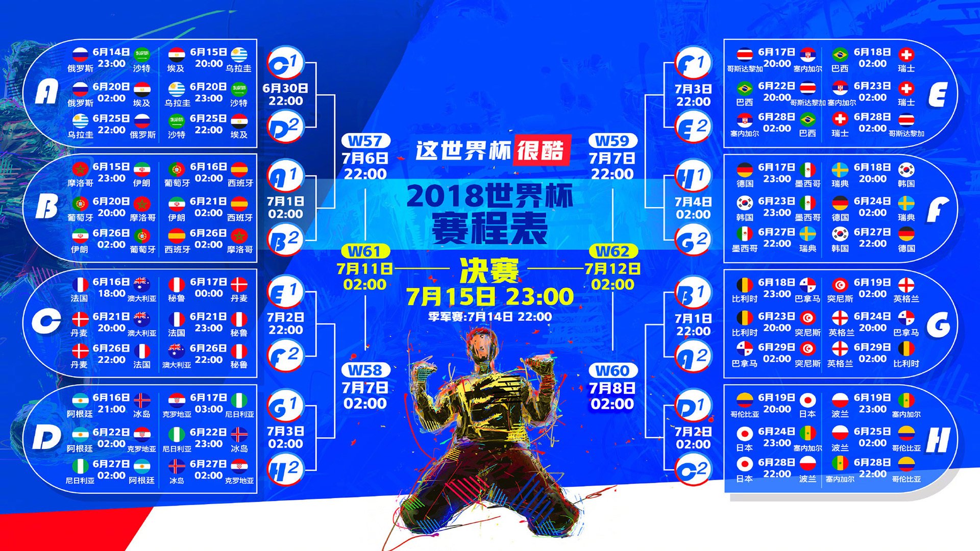 体育政策新规出台，全民健身计划升级，助力健康中国建设